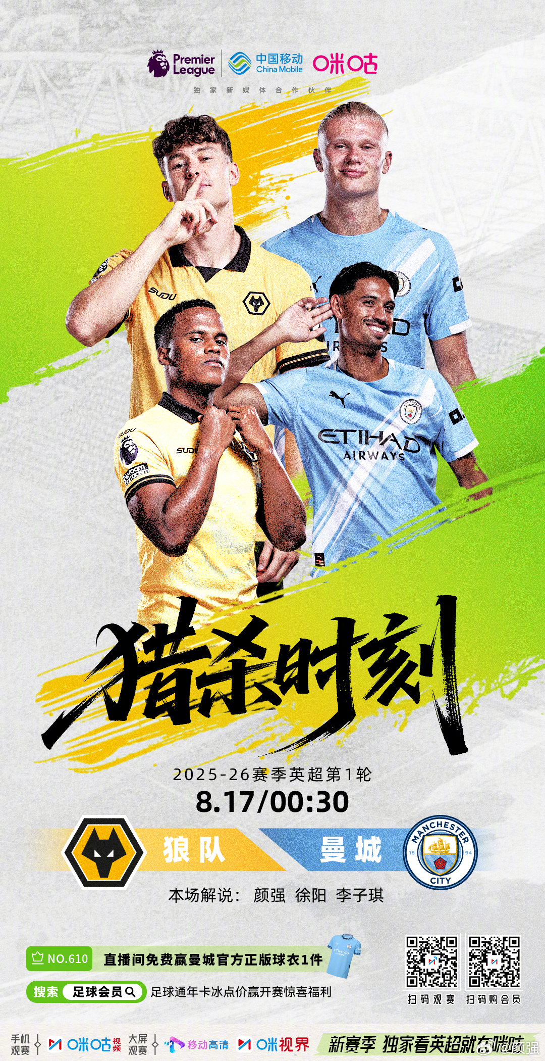 ag体育管理_体育界焦点赛事不容错过！球星们敬请期待